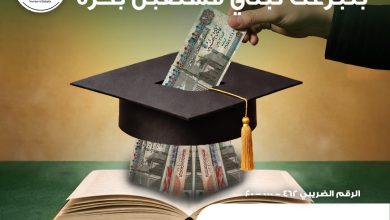 البنك الأهلي