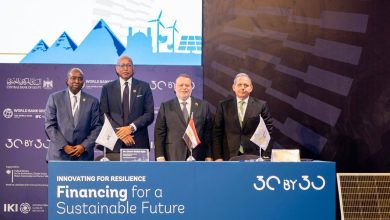 البنك المركزي