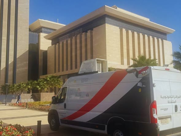 وزارة الخارجية