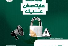 البنك الأهلي