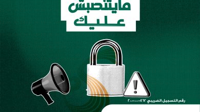 البنك الأهلي