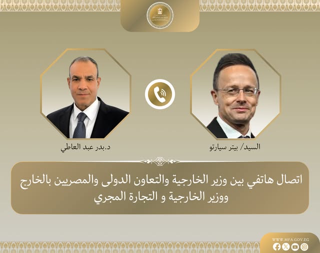 وزير الخارجية