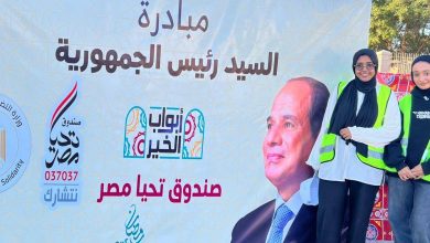 التضامن الاجتماعي