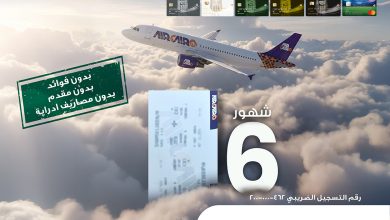 البنك الأهلي