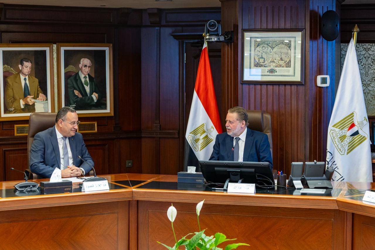 البنك المركزي