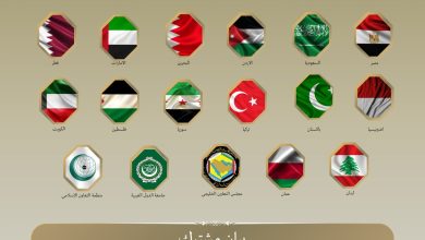 الدول العربية