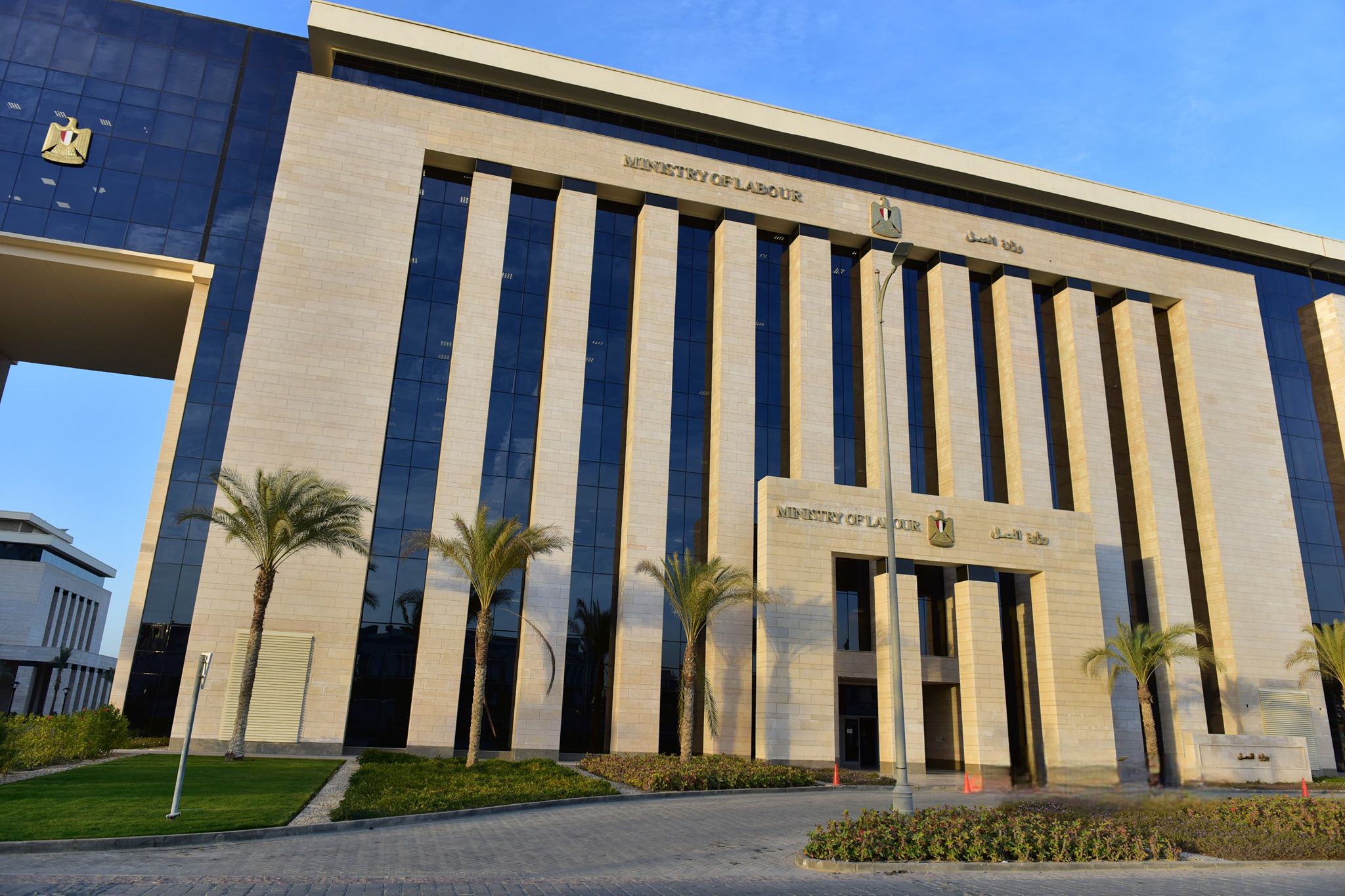 وزارة العمل