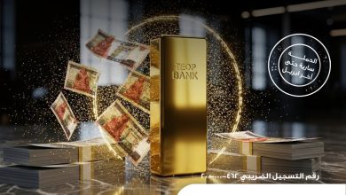 البنك الأهلي