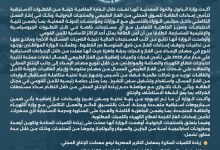 وزارة البترول