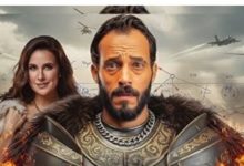 مسلسل فن الحرب