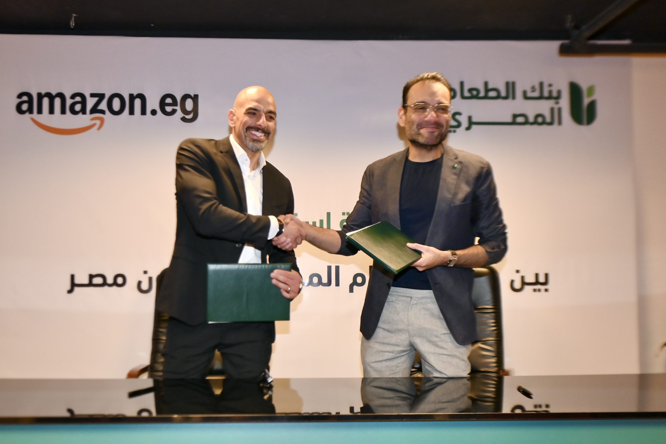 Amazon Egypt