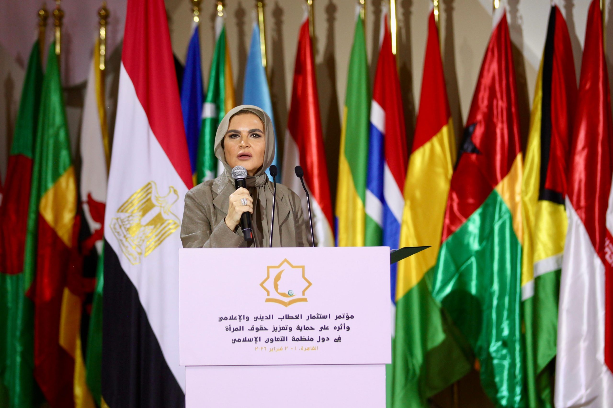 بيت الزكاة والصدقات