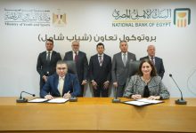 البنك الأهلي