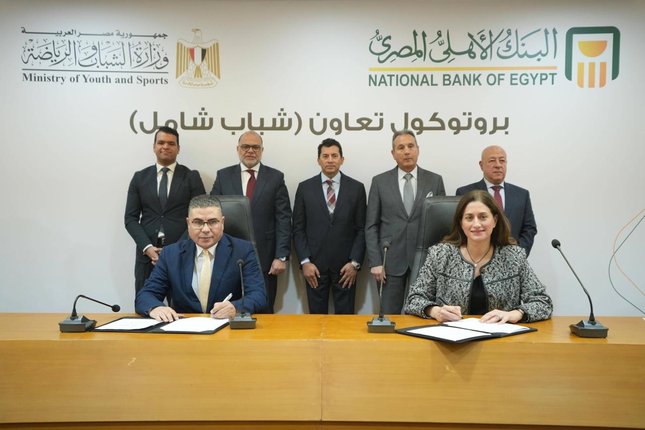 البنك الأهلي