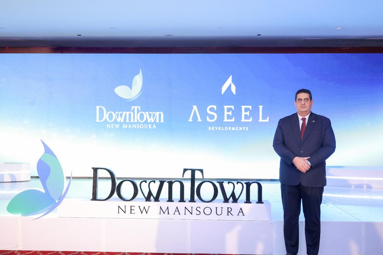 Aseel Developments