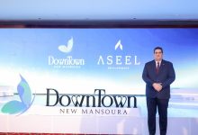 أصيل للتطوير العقاري