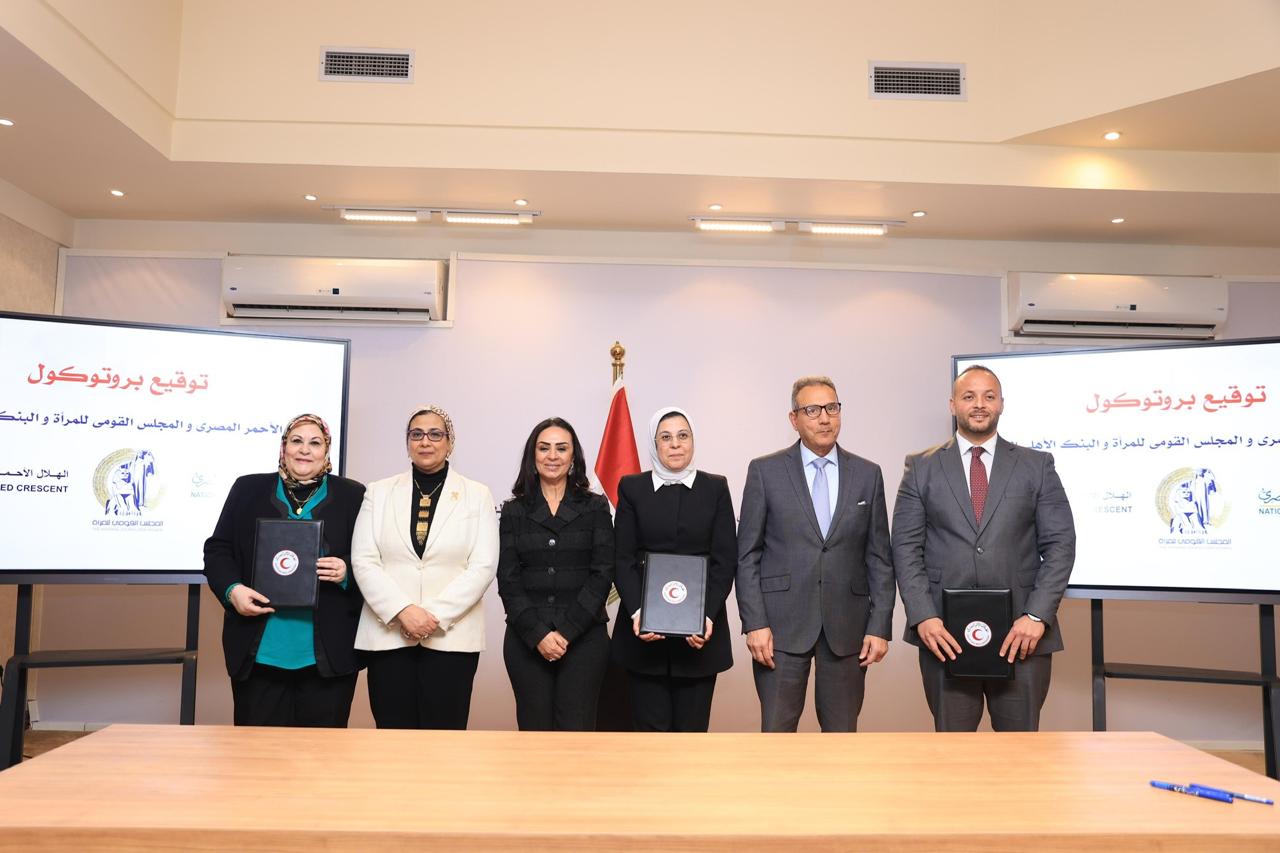 البنك الأهلي