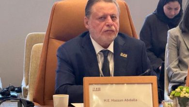 البنك المركزي