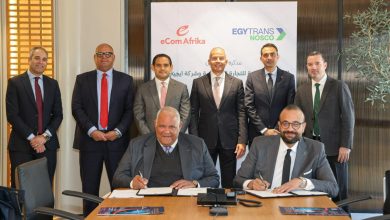 المنصة الأفريقية للتجارة الإلكترونية