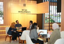 سكاي أبوظبي للتطوير