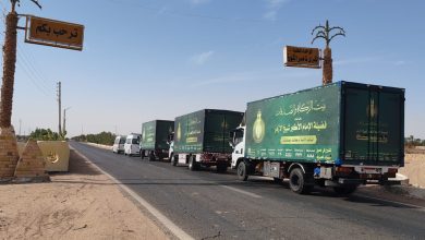 بيت الزكاة والصدقات