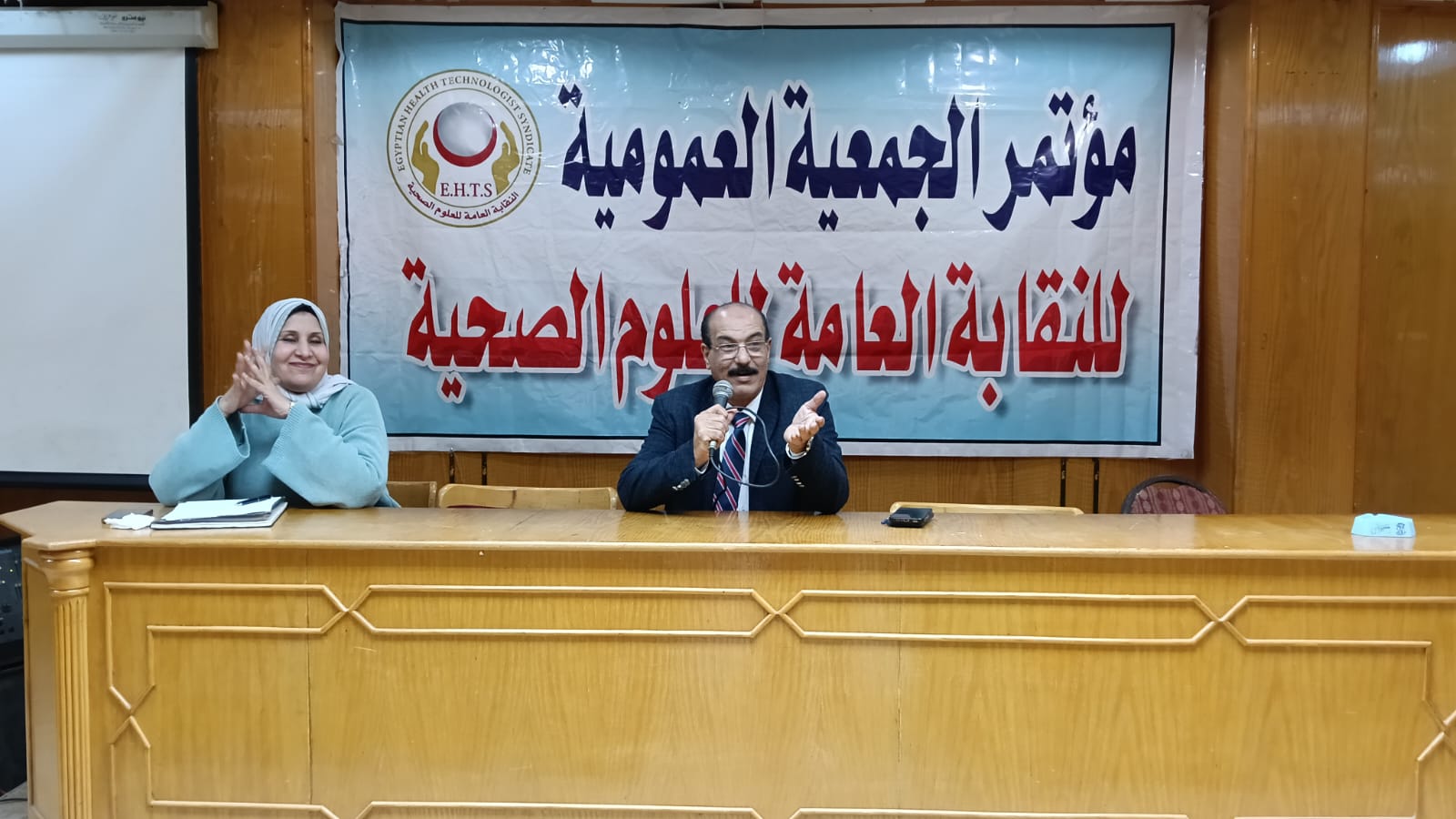 العلوم الصحية