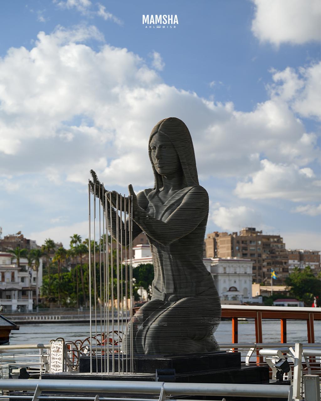 ممشى أهل مصر