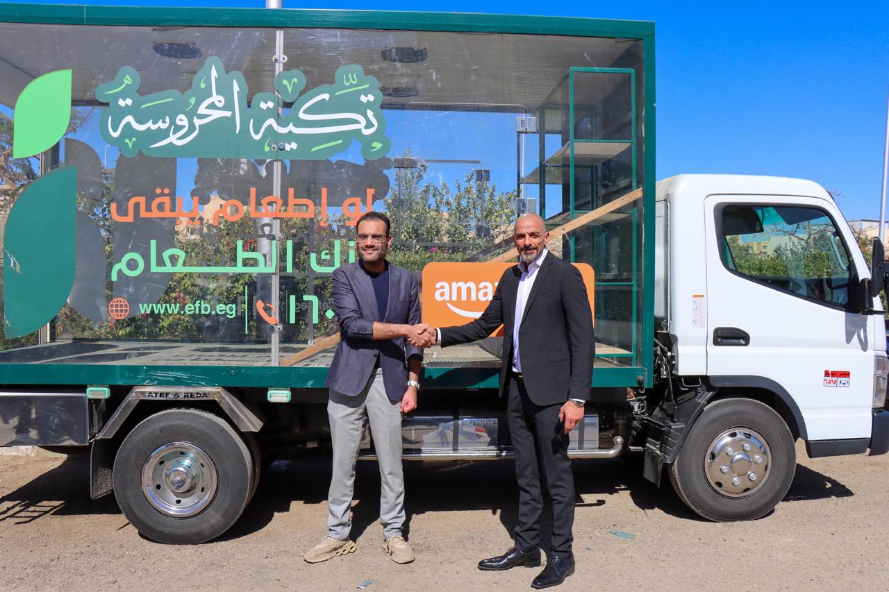 بنك الطعام المصري