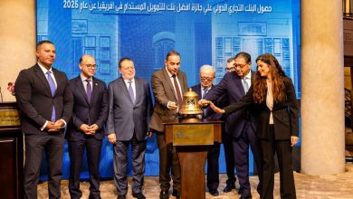 البنك المركزي