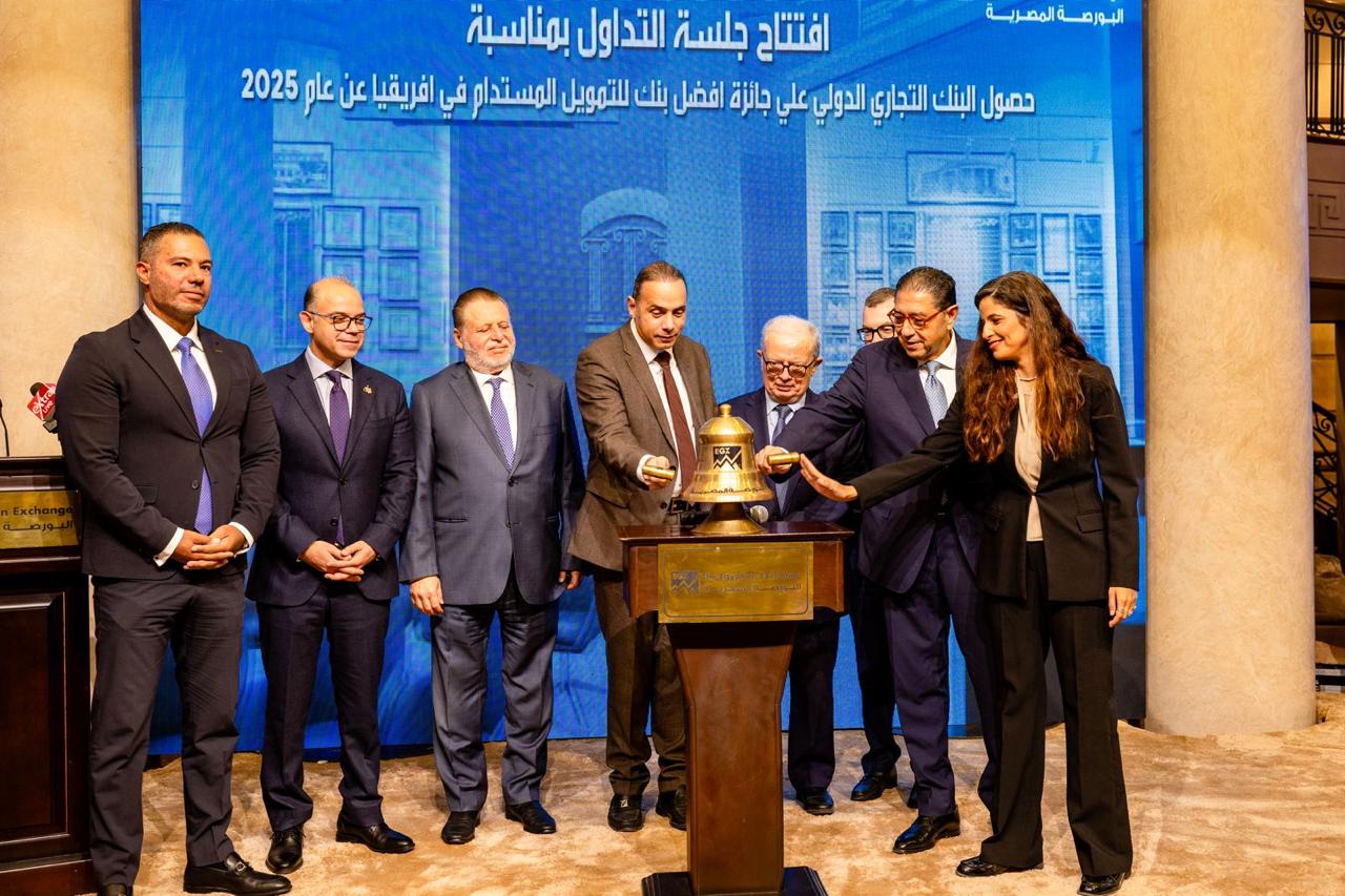 البنك المركزي