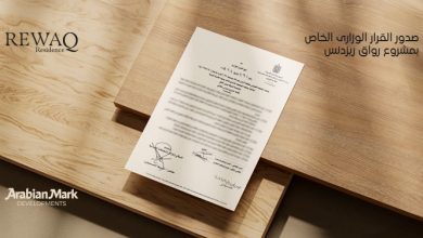 Arabian Mark Developments