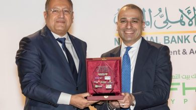 البنك الزراعي المصري