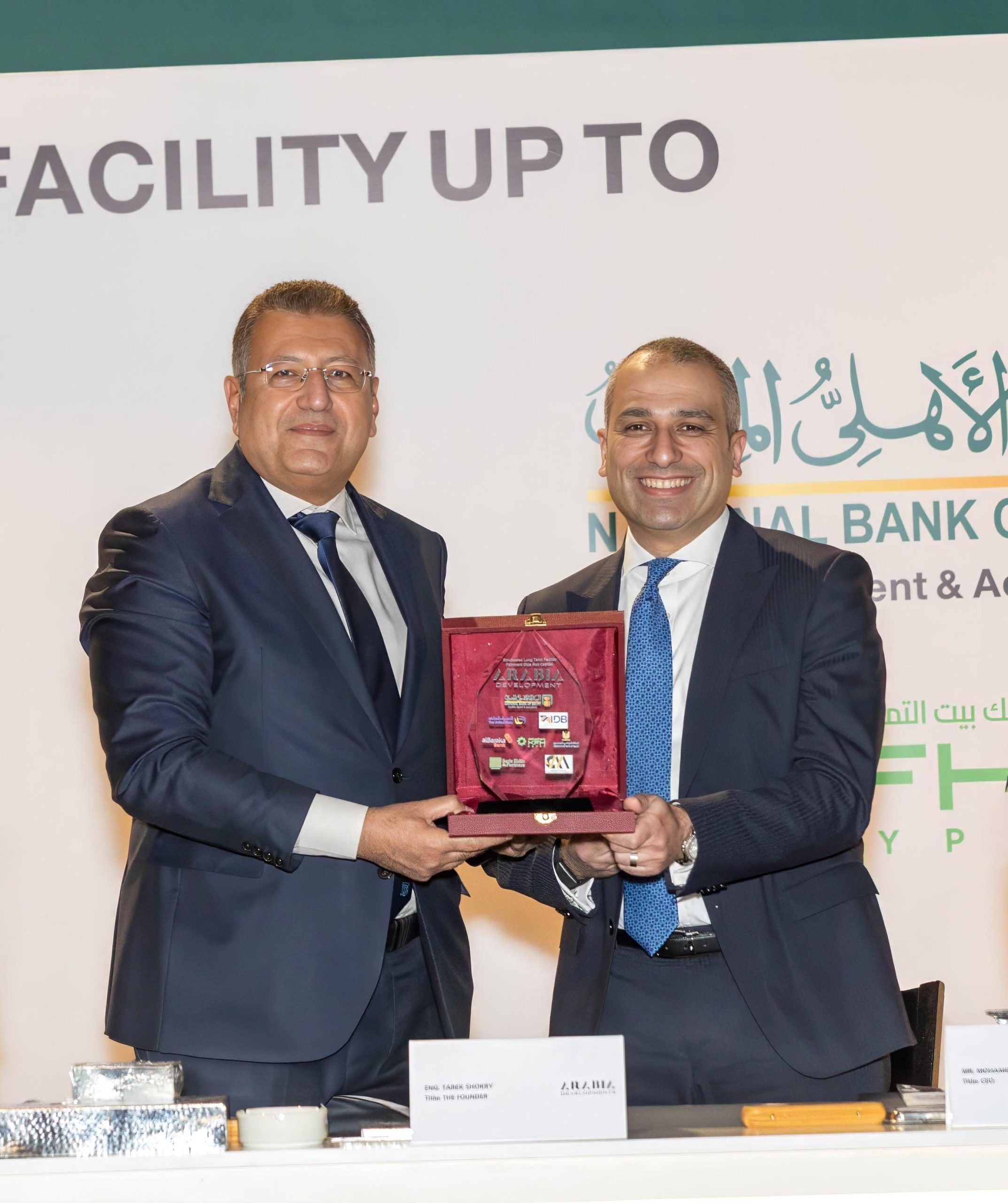 البنك الزراعي