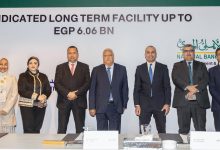 البنك الزراعي