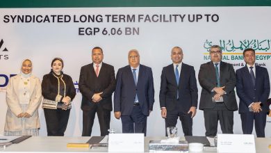 البنك الزراعي