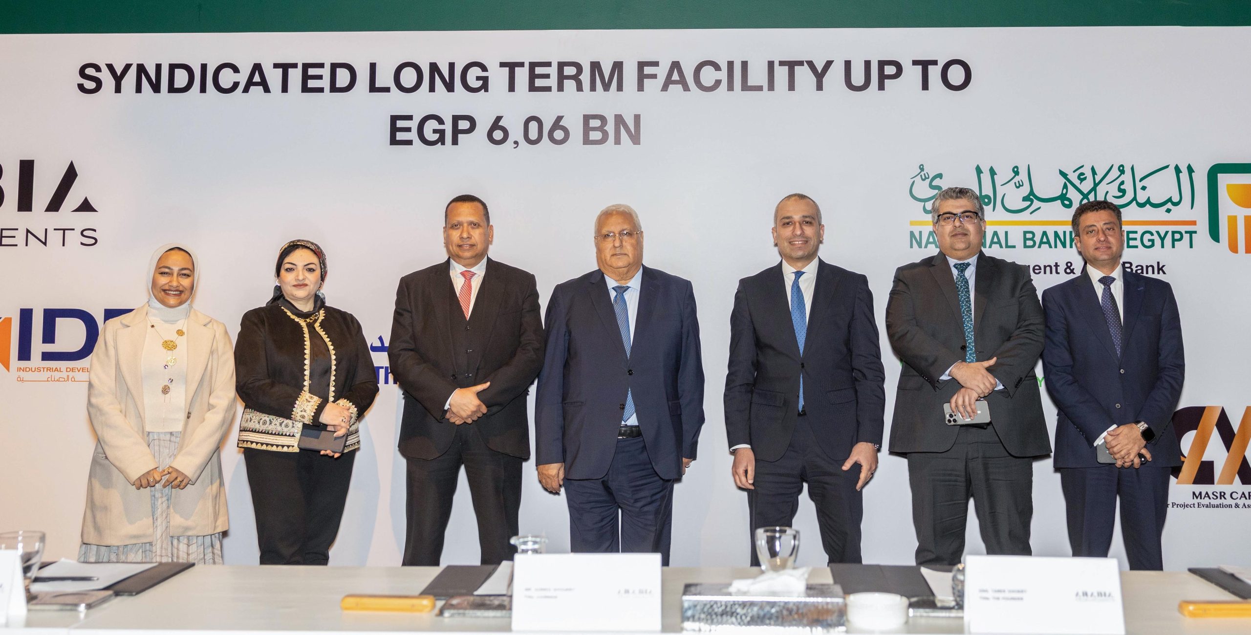 البنك الزراعي