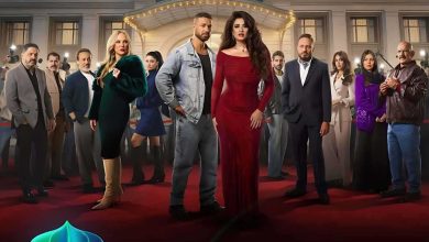 وننسى اللي كان