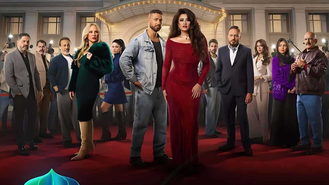 وننسى اللي كان