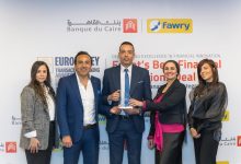 بنك القاهرة