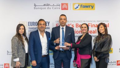 بنك القاهرة