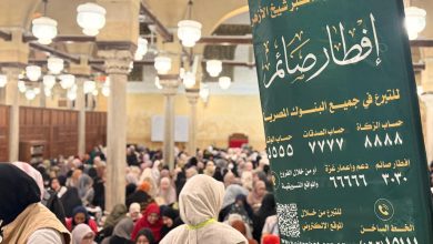 بيت الزكاة والصدقات