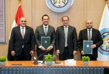 وزارة المالية