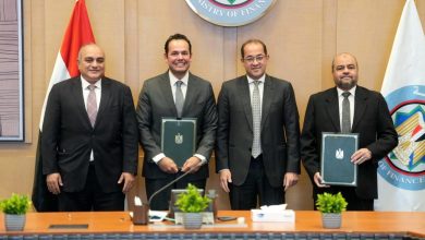 وزارة المالية