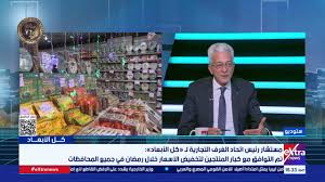 اتحاد عام الغرف التجارية