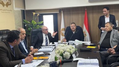 غرفة صناعة التطوير العقاري