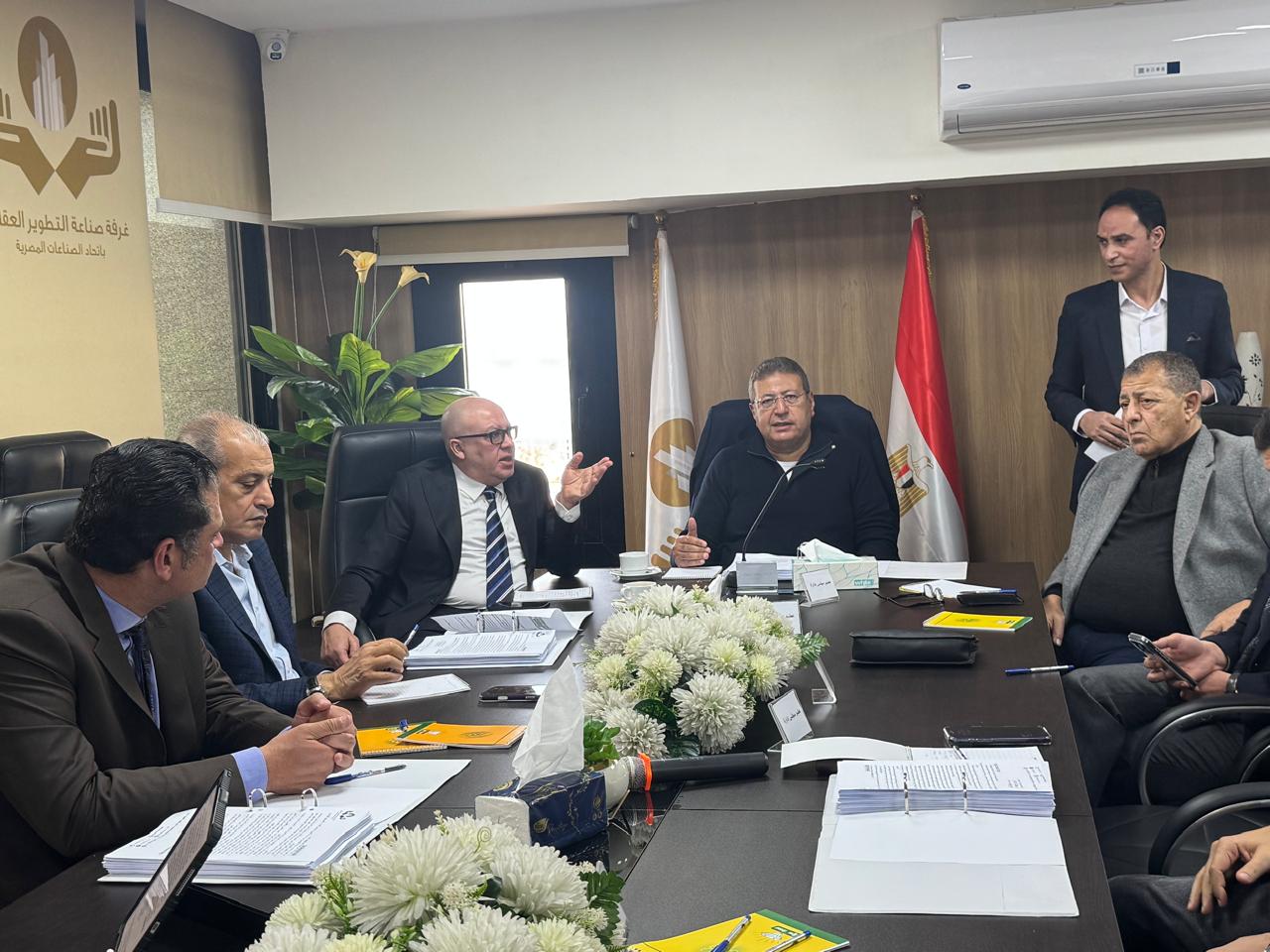 غرفة صناعة التطوير العقاري