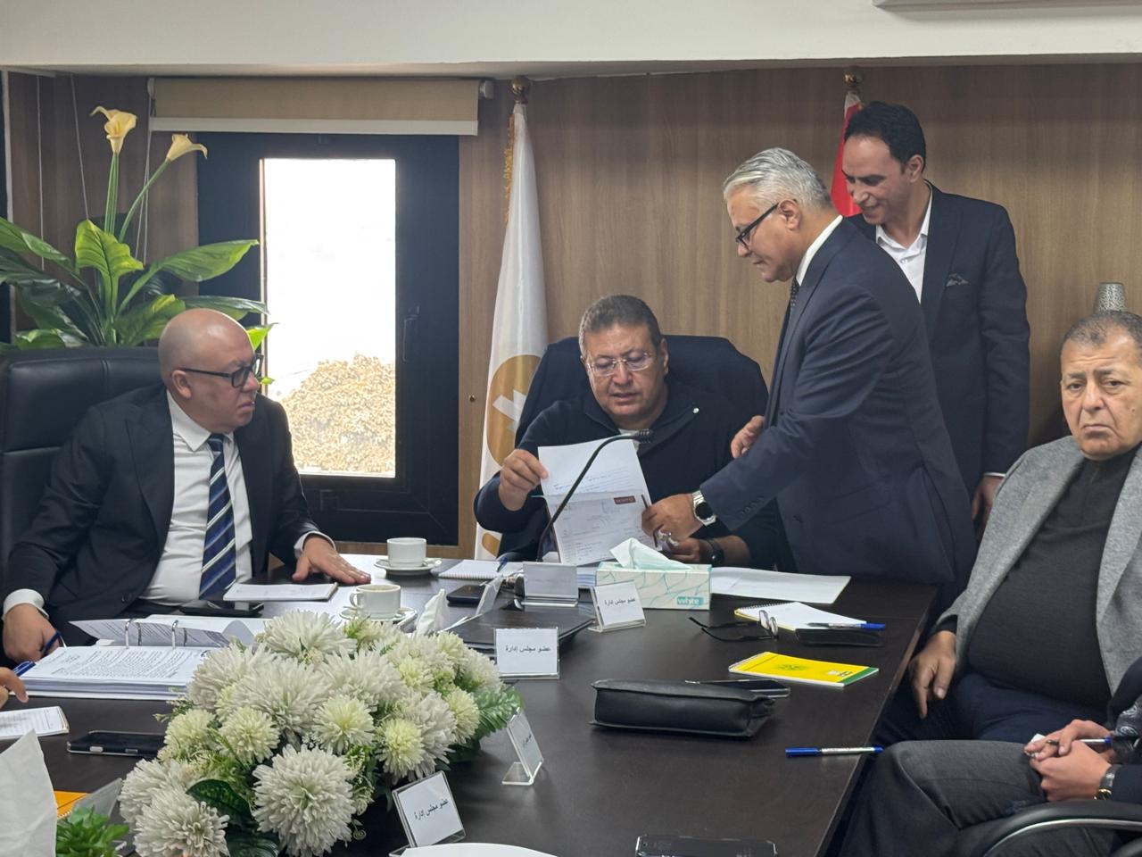 غرفة صناعة التطوير العقاري