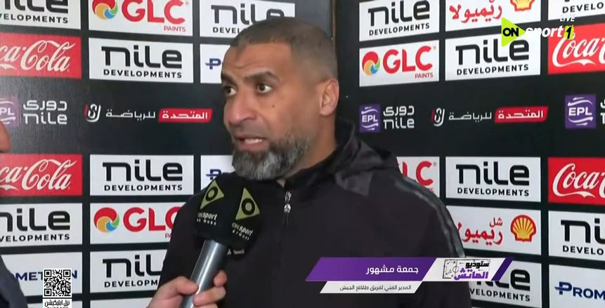 طلائع الجيش