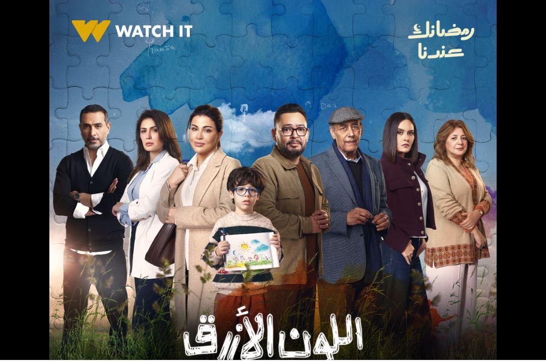  مسلسلات رمضان 