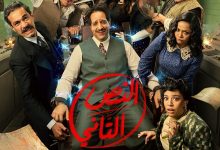 مسلسلات رمضان